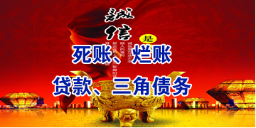凤庆要债公司
