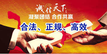 凤庆讨账公司